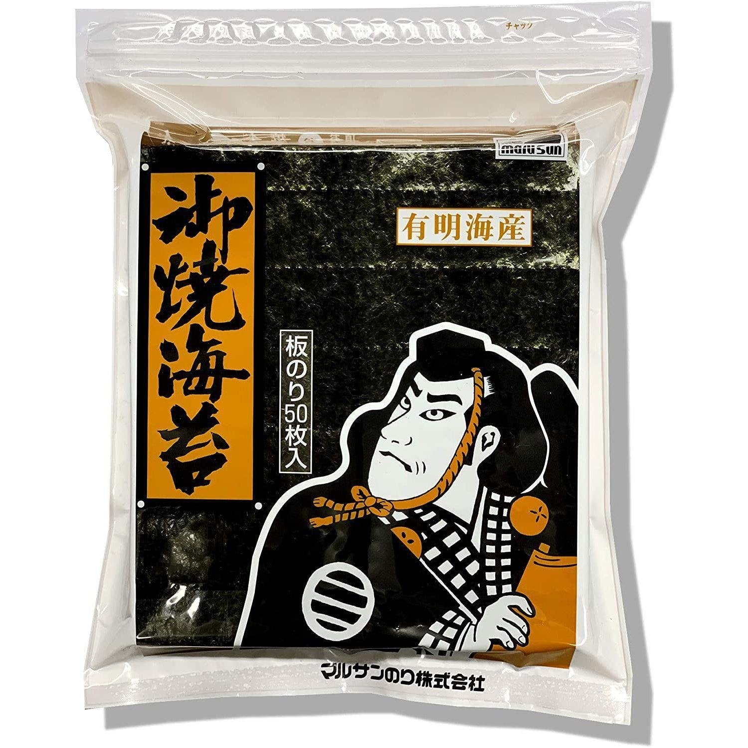 Premium Marusan Ariake Nori Seaweed Sheets - Whole Size 50 Count Pack | Sushi, Onigiri & Snack Wrapping | Japanese Seaweed for Home Cooking & Meal Prep