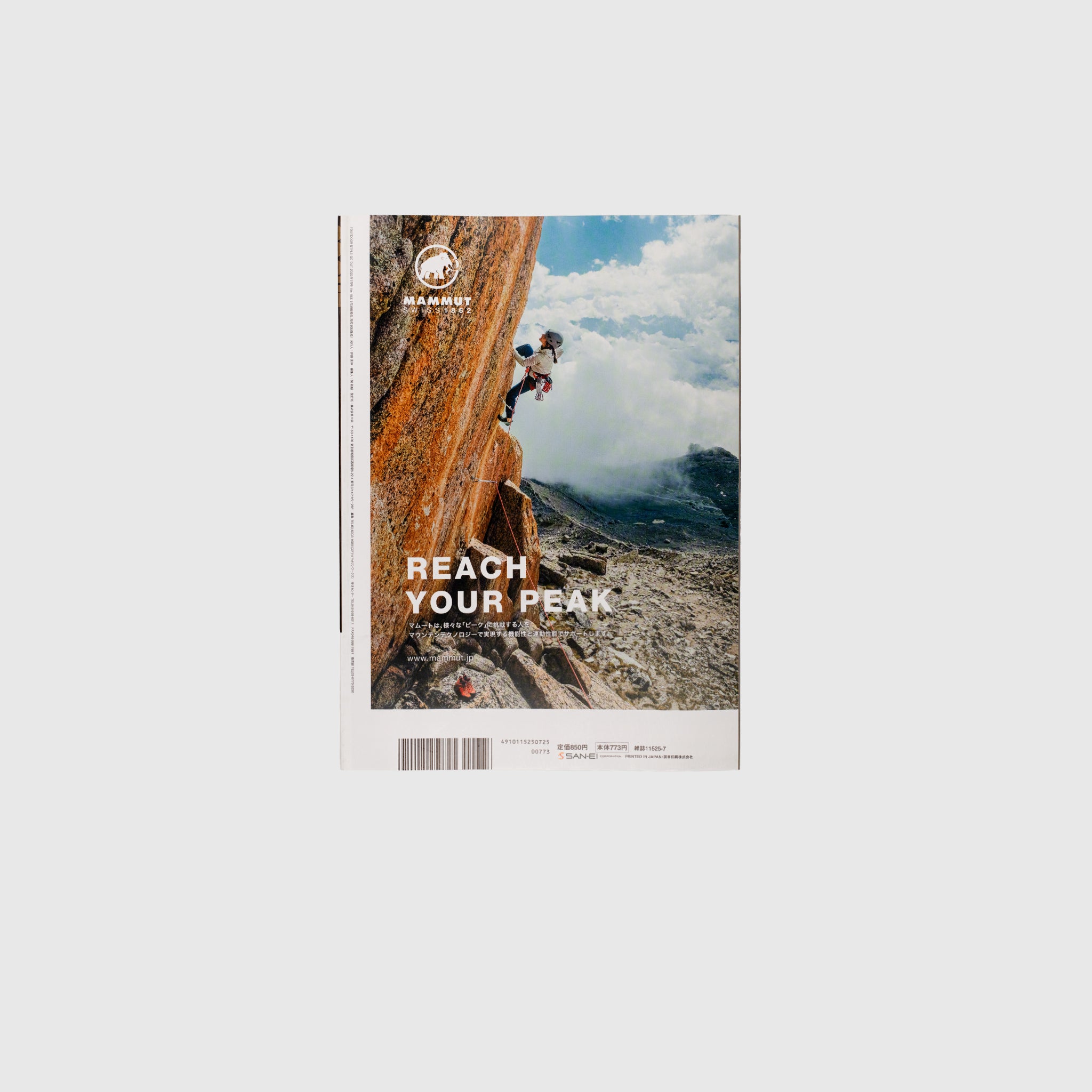 Go Out Vol 152 - Outdoor Adventure Magazine for Camping, Hiking & Travel Enthusiasts | Perfect for Nature Lovers & Outdoor Activities