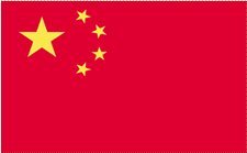 5x8 Feet China Flag - Durable All-Weather Outdoor Nylon Flag for Parades, Sporting Events & Patriotic Decorations