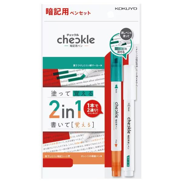 Premium Checkle Pen Set by KOKUYO - 12 Vibrant Colors for Smooth Writing & Drawing - Ideal for Office, School, Note Taking & Art Projects