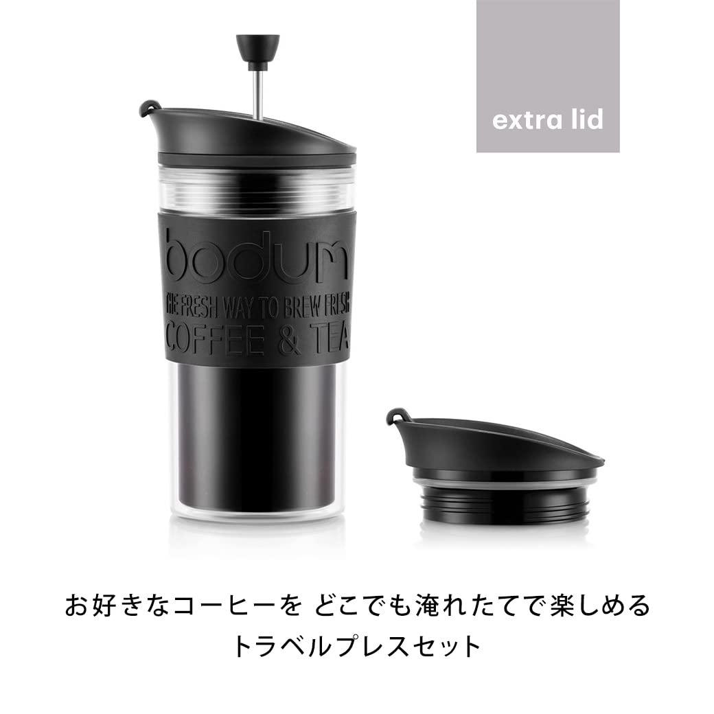 Bodum K11102-913 12 oz White Travel Press Coffee Maker with Extra Lid - Perfect for Camping, Office & On-the-Go Brewing