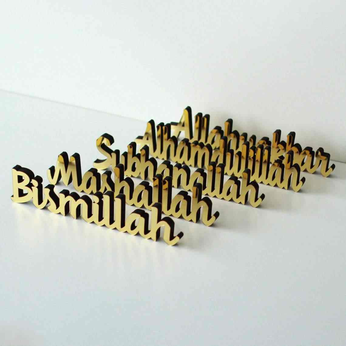 Islamic Wall Art Decor - Bismillah, SubhanAllah, Alhamdulillah, AllahuAkbar, MashAllah Calligraphy - Perfect for Home, Office & Mosque Decoration