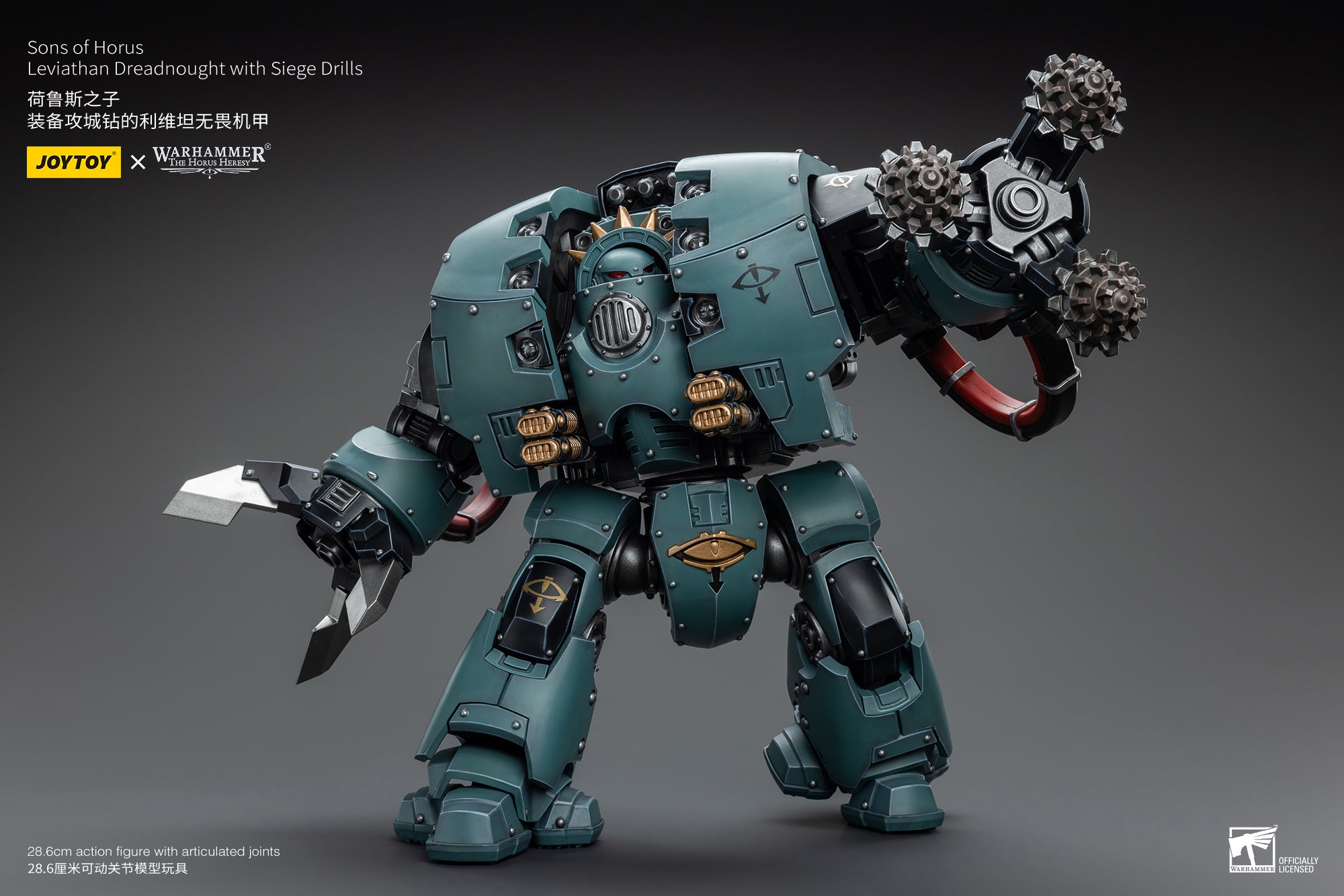 JOYTOY 1/18 Scale Warhammer 40K Sons of Horus Leviathan Dreadnought Action Figure with Siege Drills - Collectible Model for Tabletop Gaming & Warhammer 40K Display