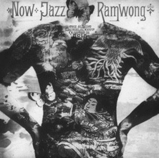 Albert Mangelsdorff Quintet - Now Jazz Ramwong LP Vinyl Record | German Jazz Album | Perfect for Jazz Collectors & Audiophiles | Great for Home Listening & Music Enthusiasts