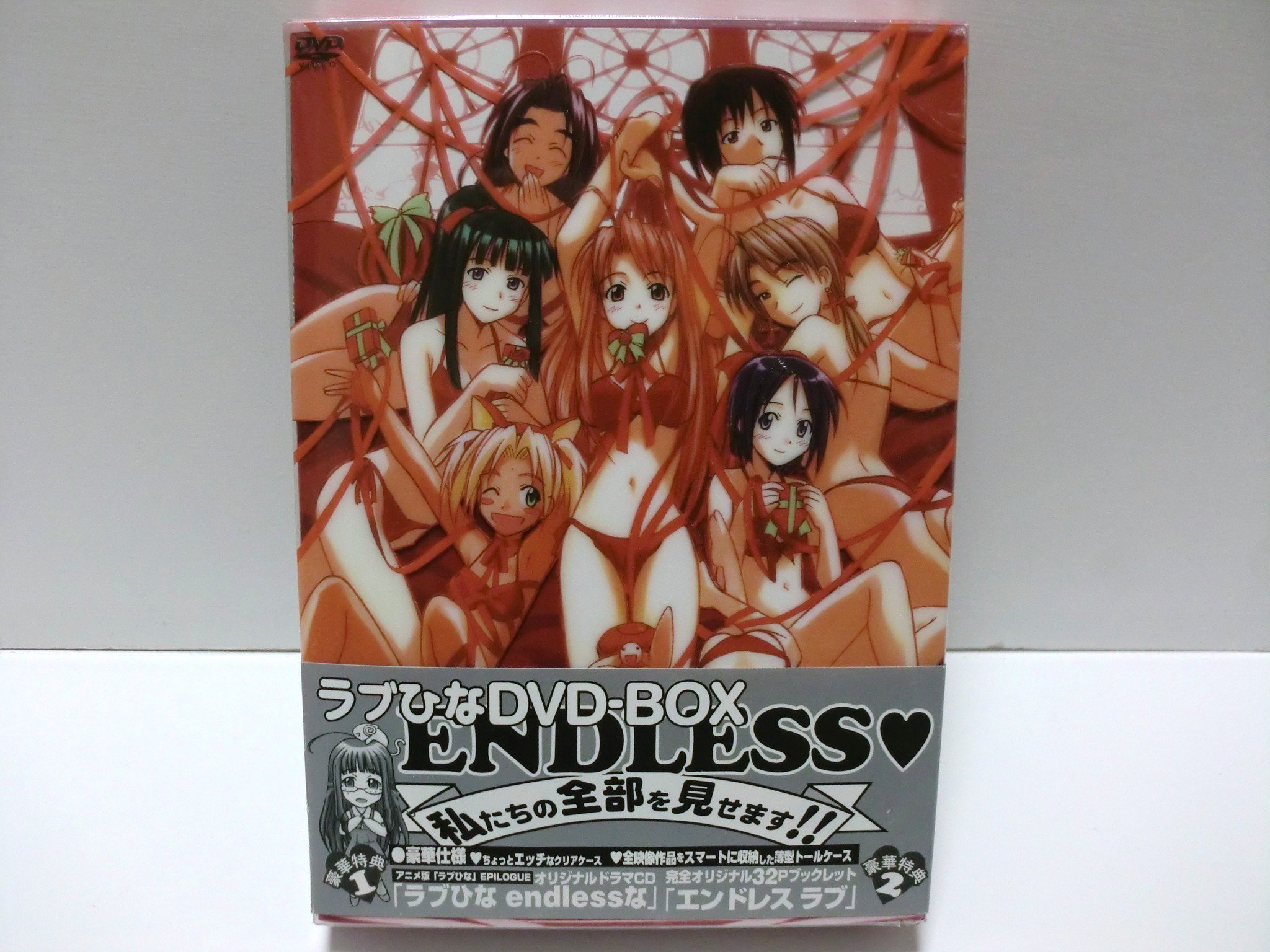 Love Hina Complete Anime Series DVD Box Set - Romantic Comedy Anime Collection for Fans & Collectors | Perfect for Binge-Watching & Gift Giving