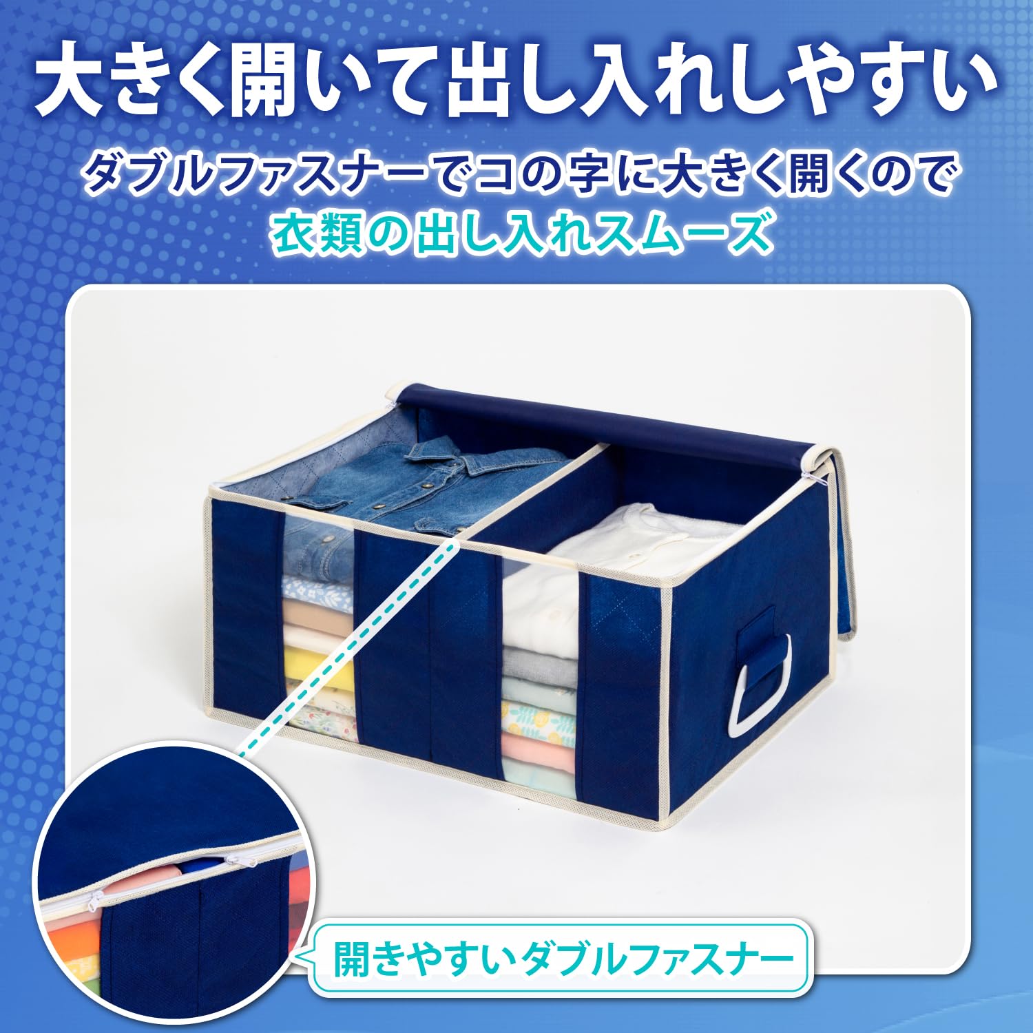 Navy Blue Non-Woven Storage Box with Handle & Partition - Foldable Clothes Organizer for Travel, Home & Closet Organization (192-01)