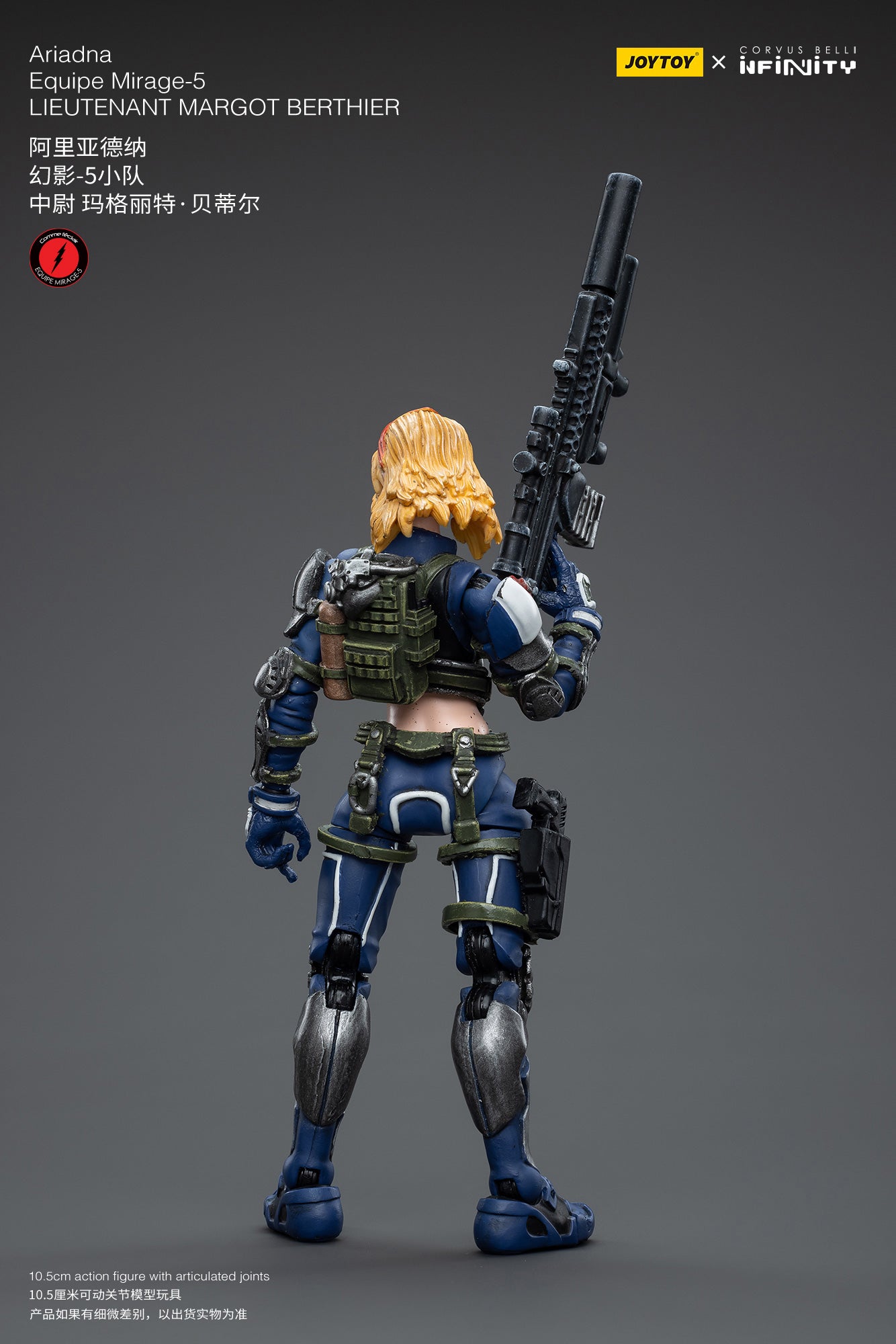 JOYTOY 1/18 Scale 3.75-inch Infinity Ariadna Equipe Mirage 5 Action Figure - Collectible Military Miniature for Wargaming & Display