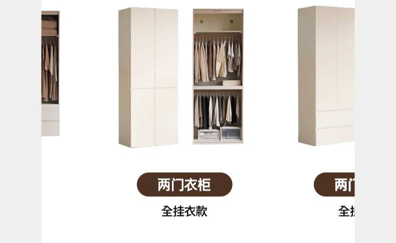 Pine Solid Wood Sectional Large Wardrobe - Cream Style Modern Closet for Bedroom & Living Room Storage Organization