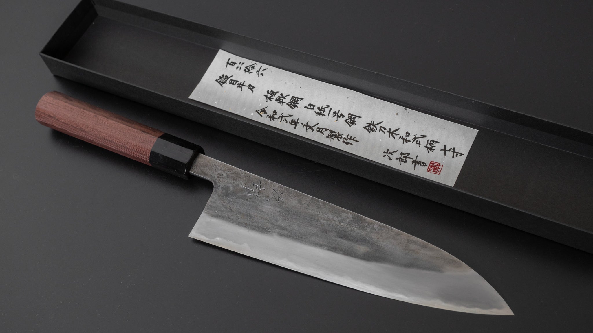 Jiro Tsuchime Wa Gyuto 210mm Japanese Chef Knife with Taihei Tagayasan Handle - Premium Kitchen Knife for Professional Chefs & Home Cooking, Perfect for Slicing, Dicing & Meat Cutting