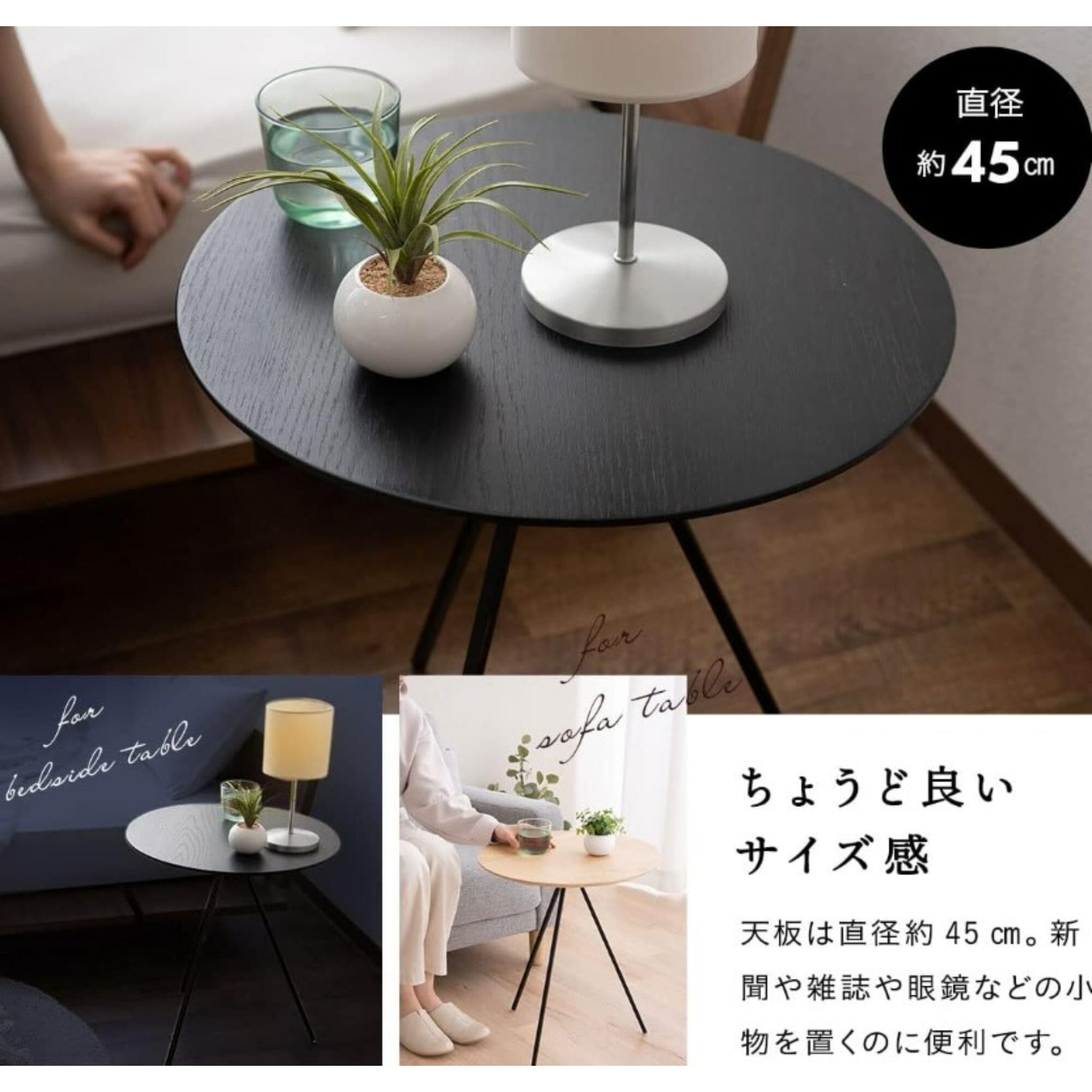 Modern Black Side Table 18
