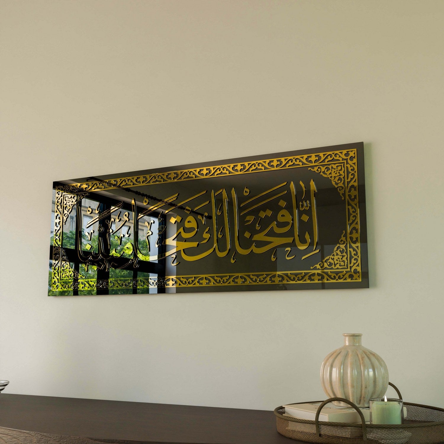Premium Surah Al-Fath Verse 1 Tempered Glass Islamic Wall Art - Quran Calligraphy Home Decor for Living Room, Mosque & Office