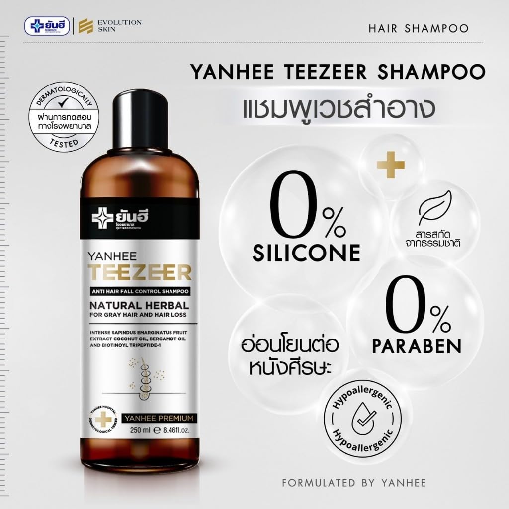 Yanhee Premium Haircare Set - Teezeer Shampoo & Serum for Gray Hair & Hair Loss Treatment | Anti-Aging Hair Care Solution for Men & Women | Perfect for Daily Use & Salon-Quality Results