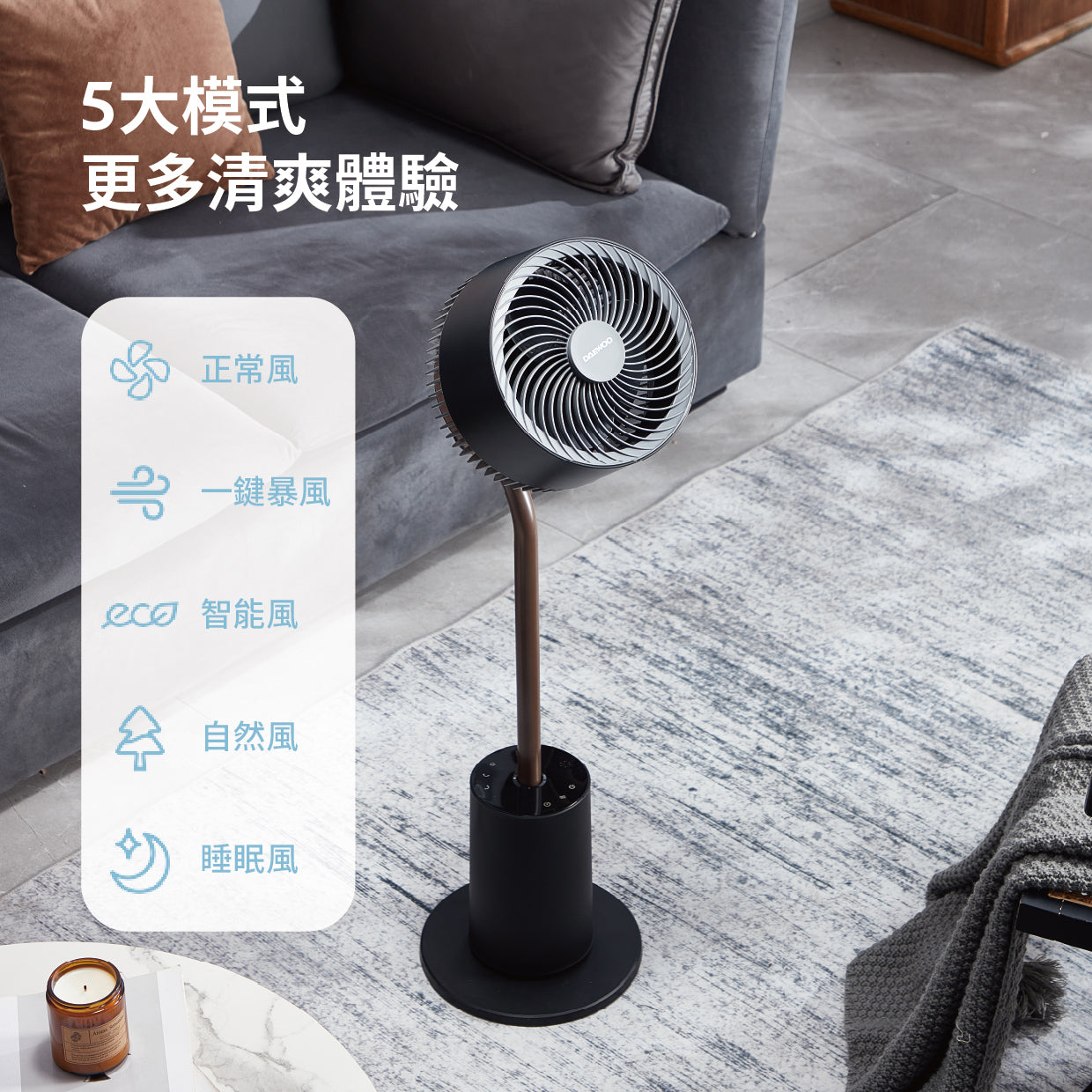 DAEWOO F30 MAX 7 Inch Air Circulator Fan - Powerful Cooling for Home, Office & Bedroom - Quiet Energy Efficient Desk Fan with 3 Speed Settings