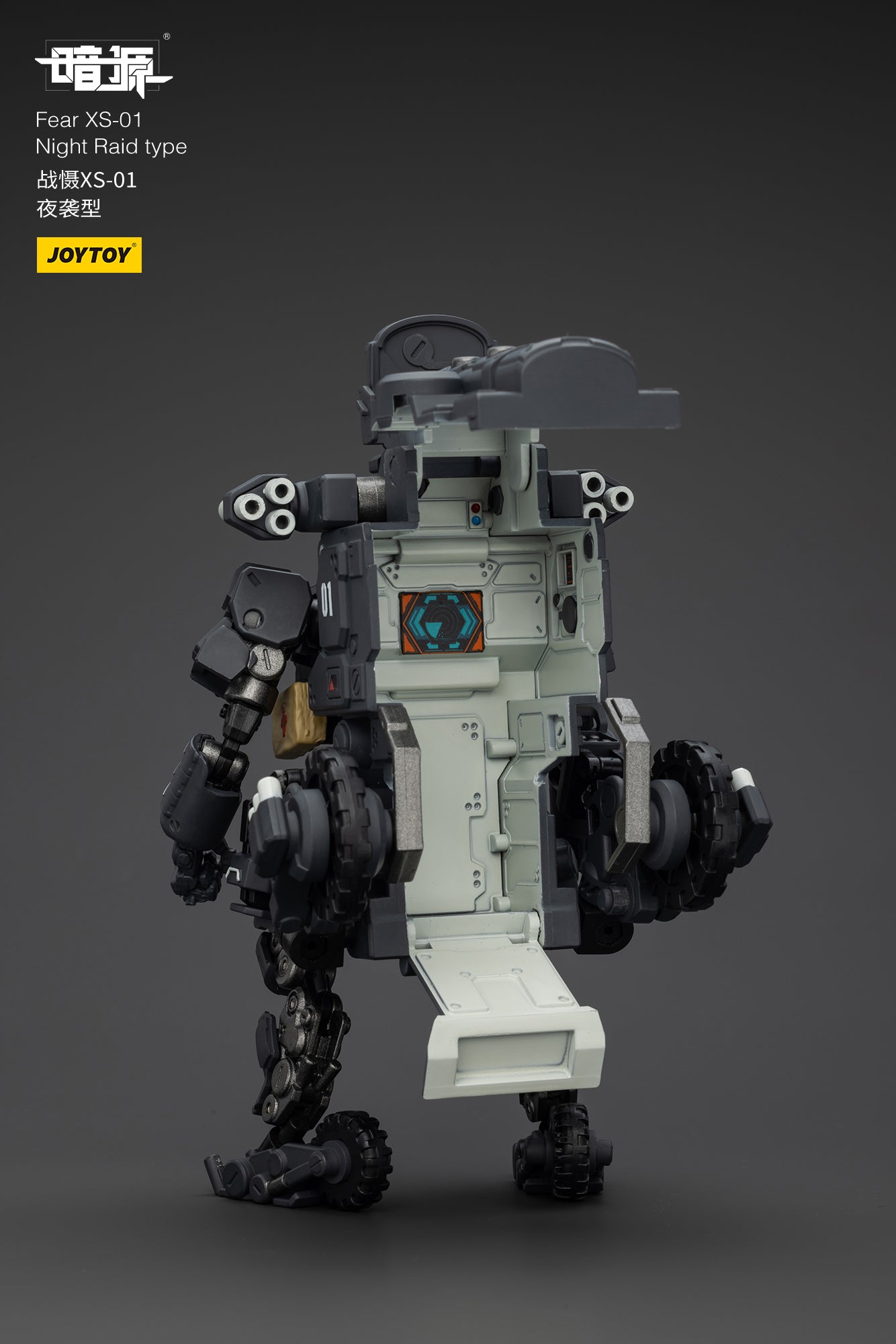 Pre Order JOYTOY 1/25 Scale Battle of the Stars Fear XS 01 Night Raid Action Figure - Collectible Model for Display & Sci-Fi Gaming Scenes