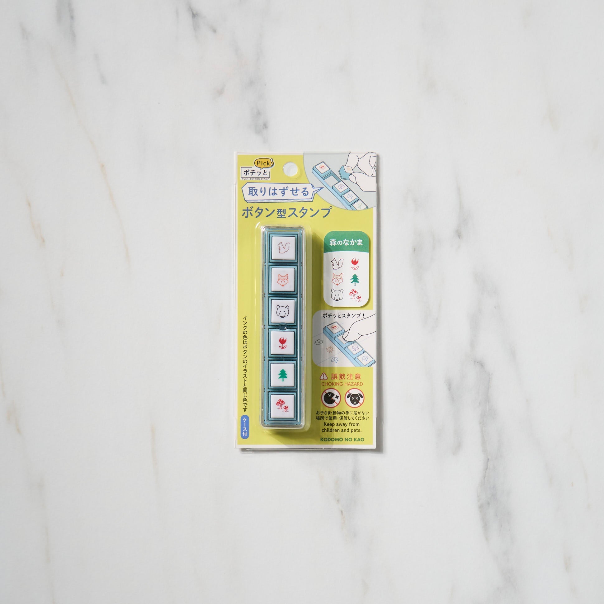 Pochitto Pick! Push Button Stamp - Fun Self-Inking Stamps for Kids by KODOMO NO KAO | Perfect for DIY Crafts, Scrapbooking & Classroom Activities