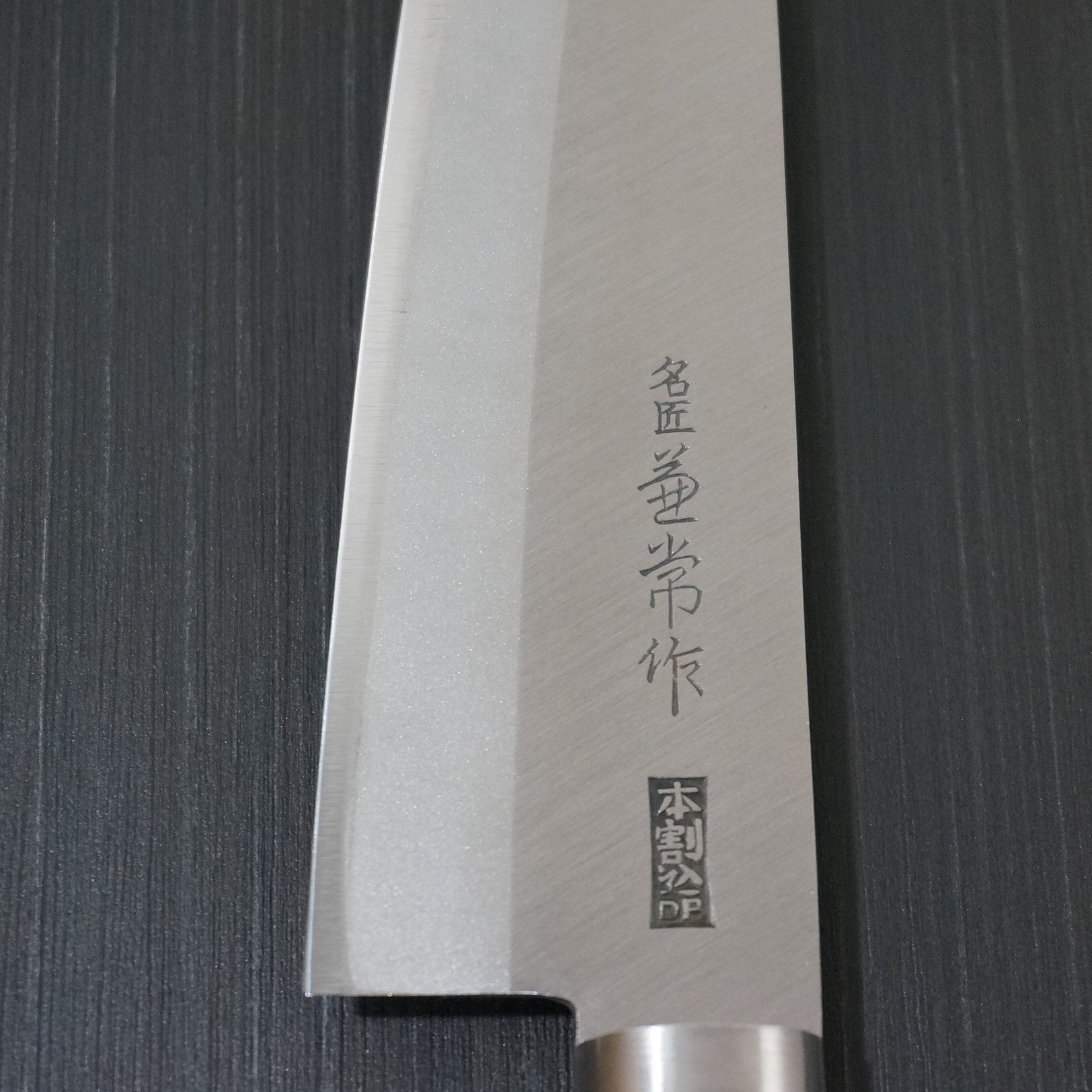Kanetsune Santoku Knife 165mm - Premium Takefu Shiro 2 Clad Stainless Steel Japanese Kitchen Knife for Slicing, Dicing & Chopping Vegetables, Meat & Fish
