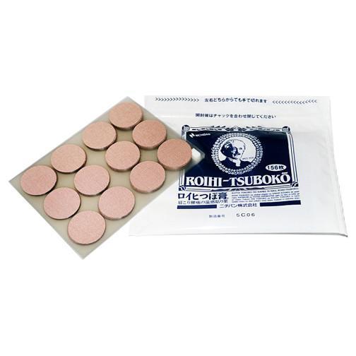 Roihi Tsuboko Heat Patches for Back Pain Relief - 16 Count, Long-Lasting Warming Therapy for Muscle Aches & Joint Discomfort - Perfect for Work, Sports & Cold Weather Comfort