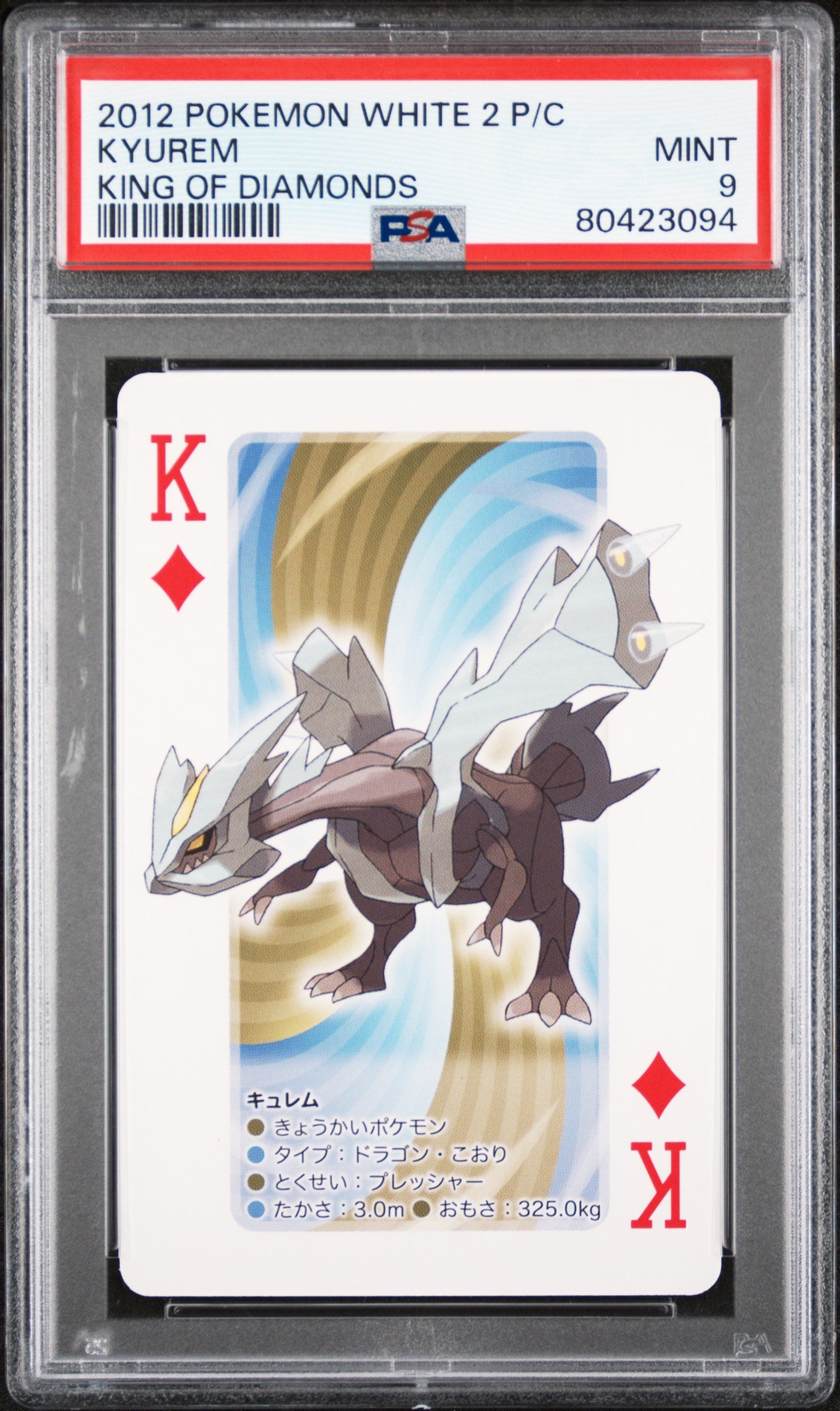 2012 Pokemon White 2 Kyurem # PSA 9 Graded Trading Card - Rare Collectible for Pokemon TCG Players & Fans | Perfect for Gaming, Collecting & Investment
