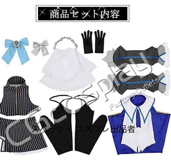 Tokino Sora VTuber Cosplay Costume - Anime YouTuber Outfit for Women & Girls | Halloween, Cosplay Events, Anime Conventions & Themed Parties