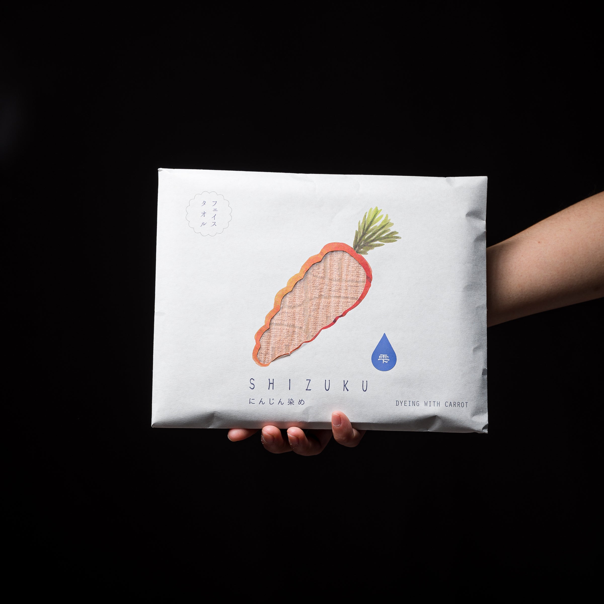 Shizuku Natural Vegetable Dyed Hand Towel - Eco-Friendly, Soft & Absorbent - 7 Colors for Bathroom, Kitchen & Spa Use