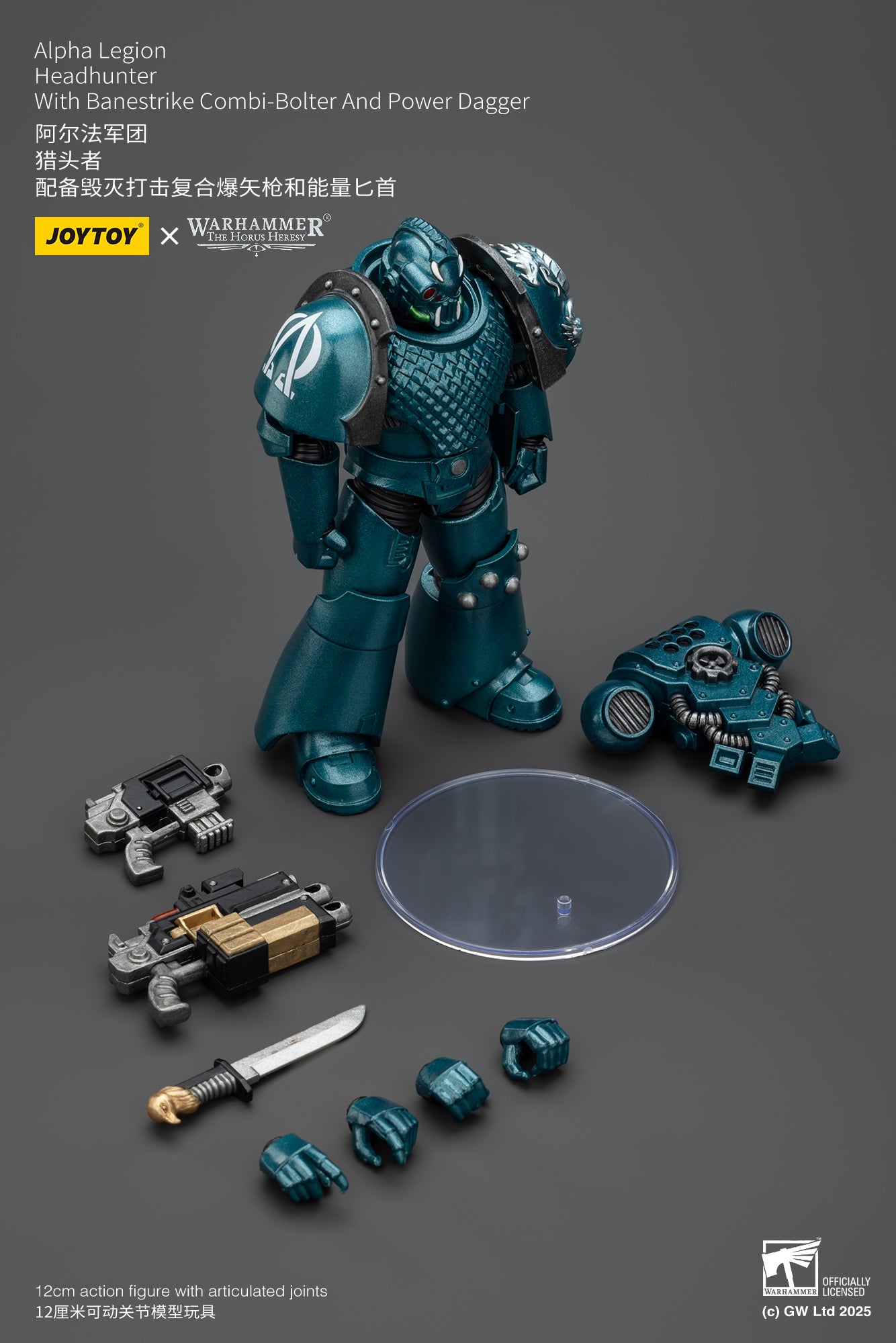Pre Order 1/18 JOYTOY Warhammer The Horus Heresy Alpha Legion Exodus Headhunter Action Figure - Collectible Model for Warhammer 40K Fans & Tabletop Gaming Enthusiasts
