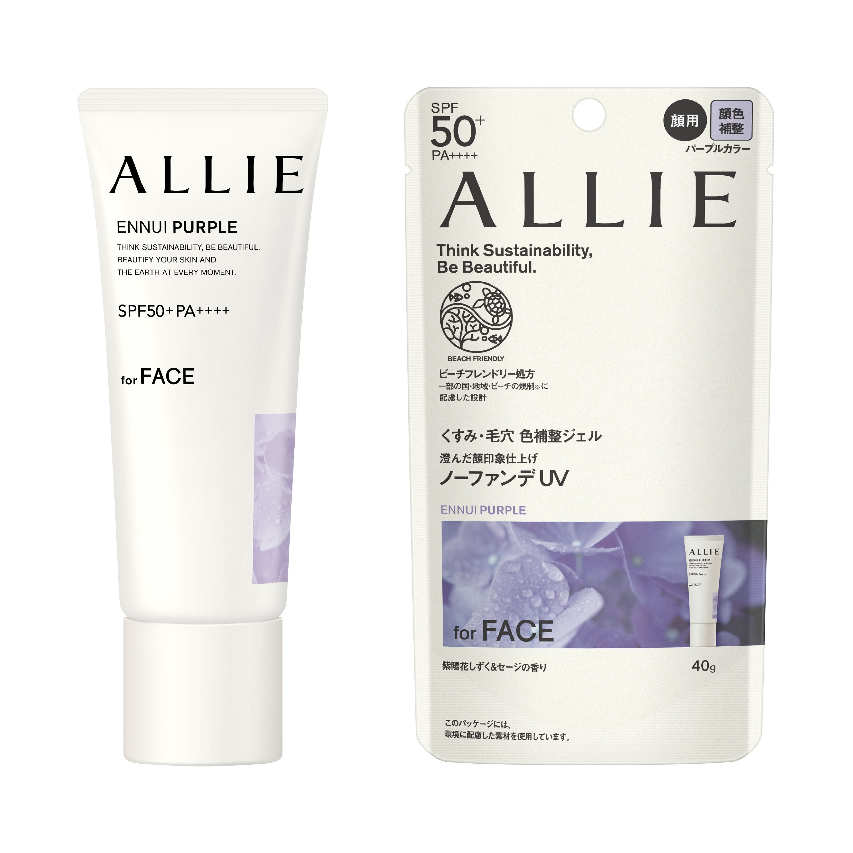 Allie Chrono UV Gel SPF50+ 40g - Lightweight Sunscreen for Face, Foundation-Free Makeup, Ennui Purple Tint | Daily UV Protection for Outdoor Activities & Beach Days