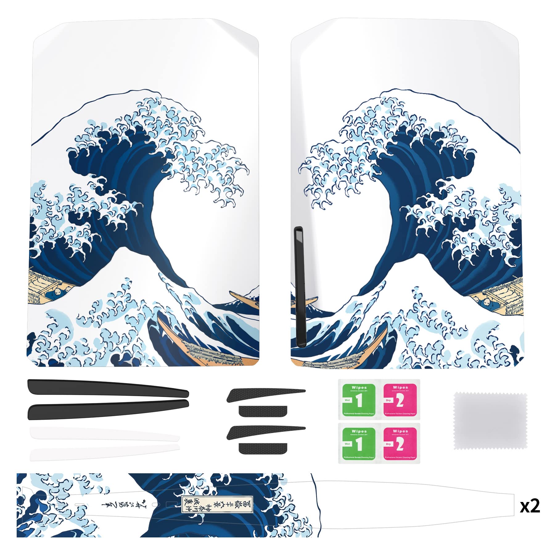 eXtremeRate eXcover The Great Wave PS5 Console Disc Edition Replacement Faceplate & Bottom Shell Case - Compatible with PS5 Controller BDM-010/020/030/040/050 - Custom Gaming Skin for Enhanced Aesthetics & Protection (PlayStation 5 Accessories)