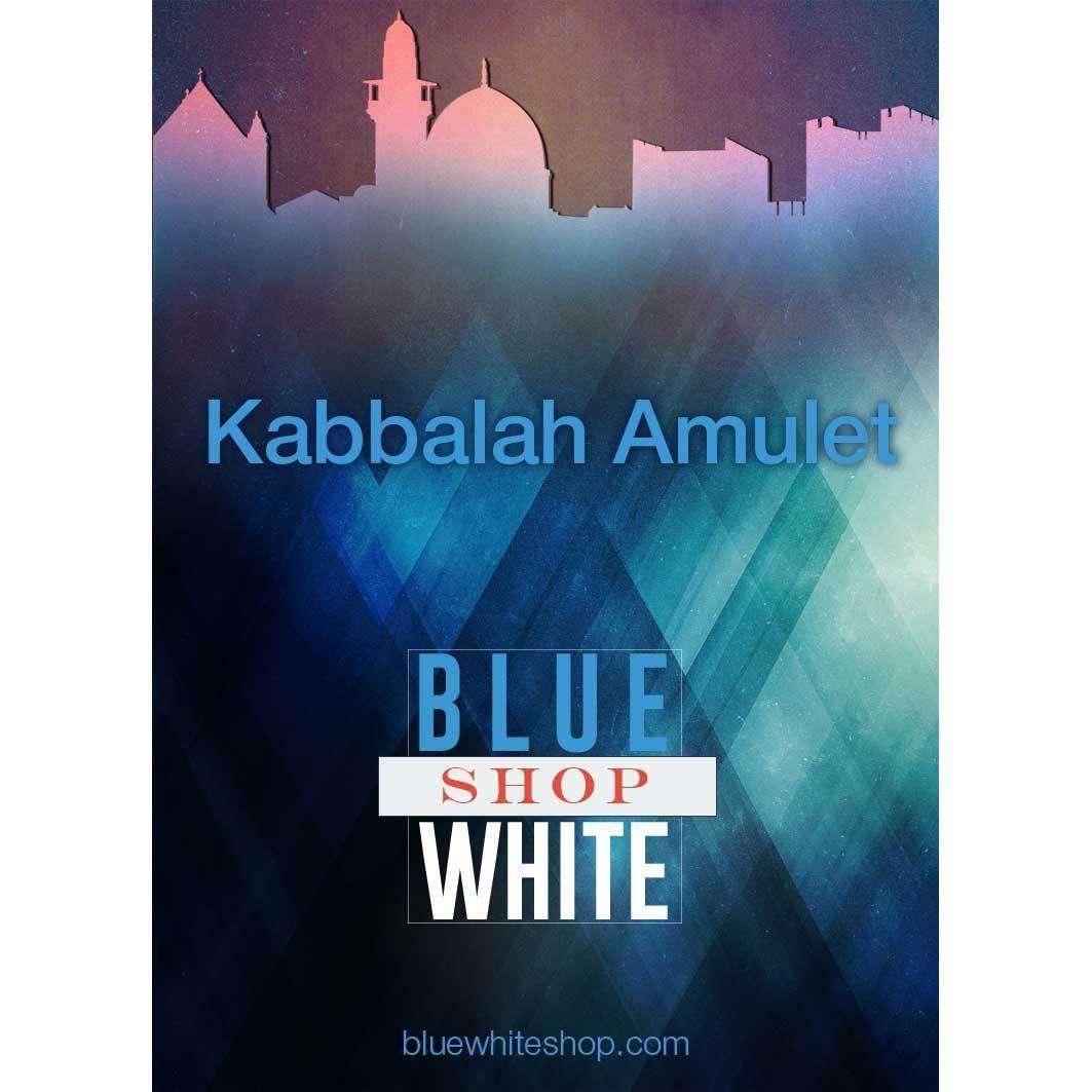 King Solomon Seal Kabbalah Amulet & Talisman Set - Powerful Protection for Home, Travel & Spiritual Rituals