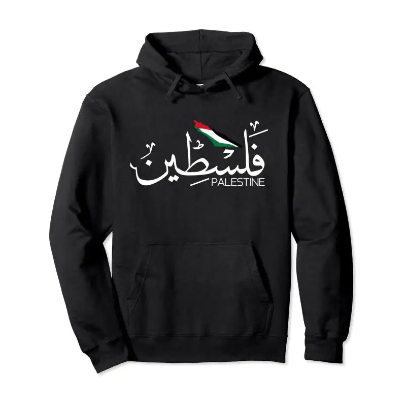Palestine Design Hoodie - Comfortable Unisex Pullover for Men & Women | Perfect for Casual Wear, Street Fashion & Cultural Pride