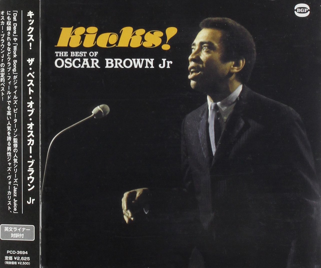 Kicks! The Best of Oscar Brown Jr - Classic Jazz Music Album for Relaxation, Study & Entertainment