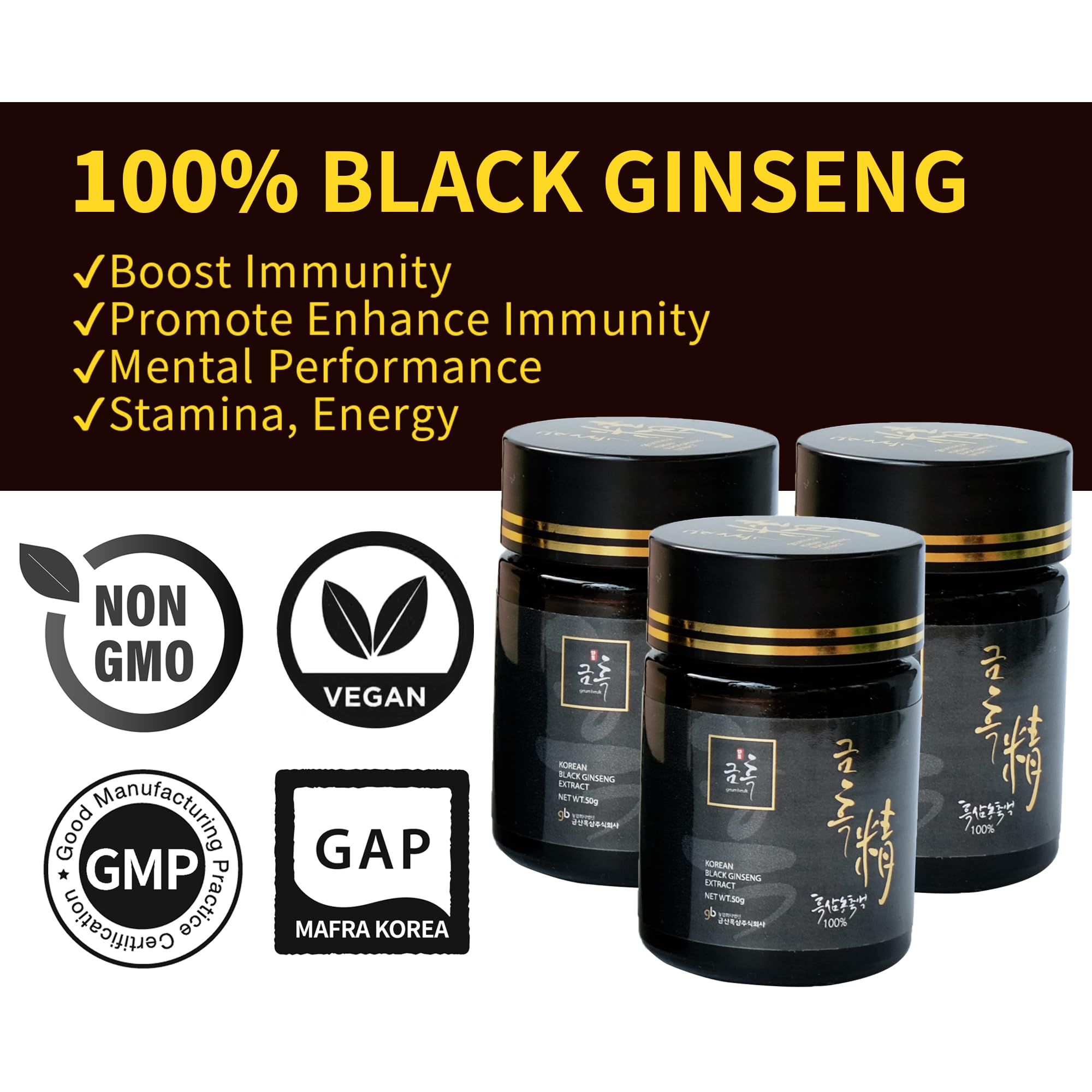Premium Korean Black Ginseng Extract 250g (50g x 5 Bottles) - 100% Pure Concentrated Black Ginseng for Energy Boost, Immunity Support & Anti-Aging | Perfect for Daily Wellness, Stress Relief & Herbal Supplement Lovers