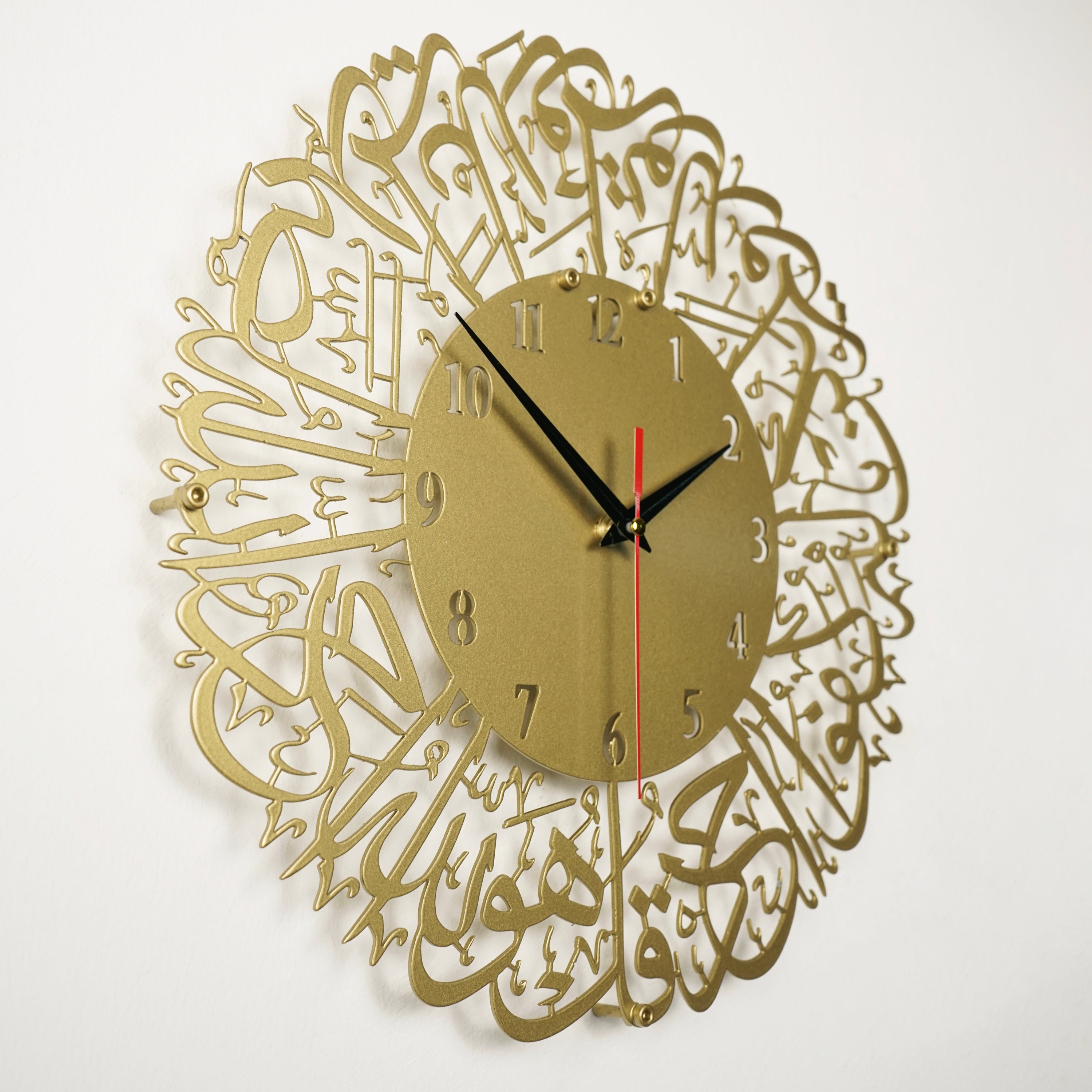 Elegant Surah Al Ikhlas Metal Wall Clock - Islamic Home Decor with Gold Finish - Perfect for Prayer Rooms, Mosques & Muslim Gifts