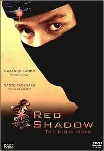 Red Shadow - The Ninja Movie | Action-Packed Martial Arts Film for Movie Nights & Martial Arts Enthusiasts
