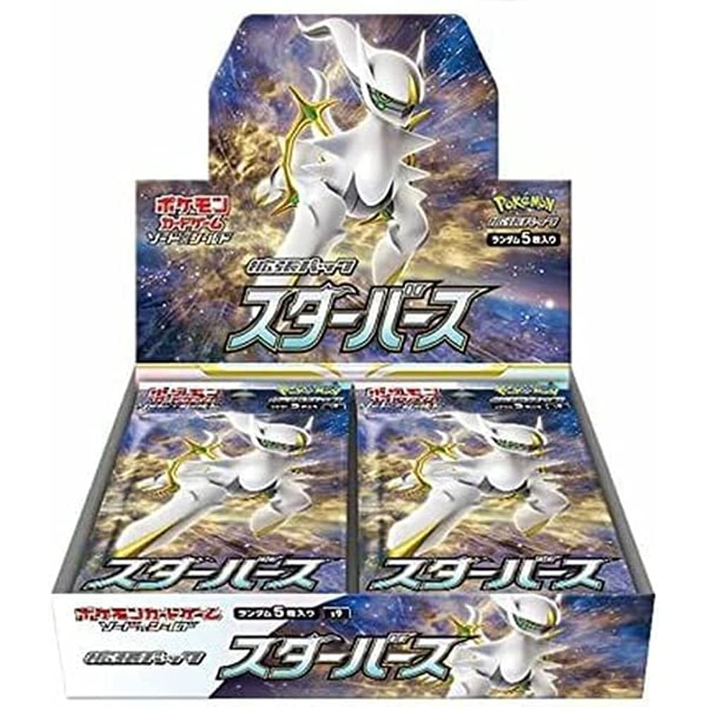 Pokemon Card Game Sword & Shield Expansion Pack - Star Birth Booster Box (30 Packs, 5 Cards Each) | Japanese Edition | Collectible Trading Cards for Battles & Tournaments