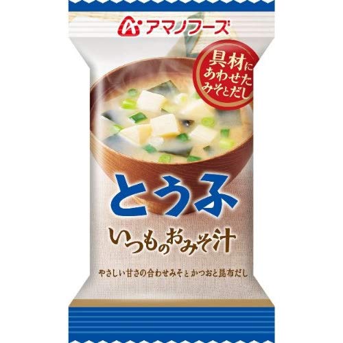 Amano Foods Freeze-Dried Miso Soup - 10 Servings (5x2 Pack) | Instant Japanese Soup Mix for Quick Meals, Camping & Office Lunch
