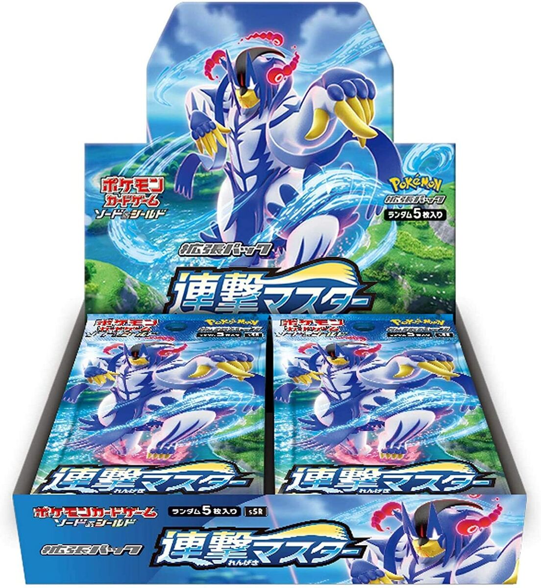 Pokemon Sword & Shield Rapid Strike Booster Box - 36 Packs, 10 Cards Each | Collectible Trading Card Game for Battles & Tournaments | Perfect for Pokemon TCG Players & Collectors