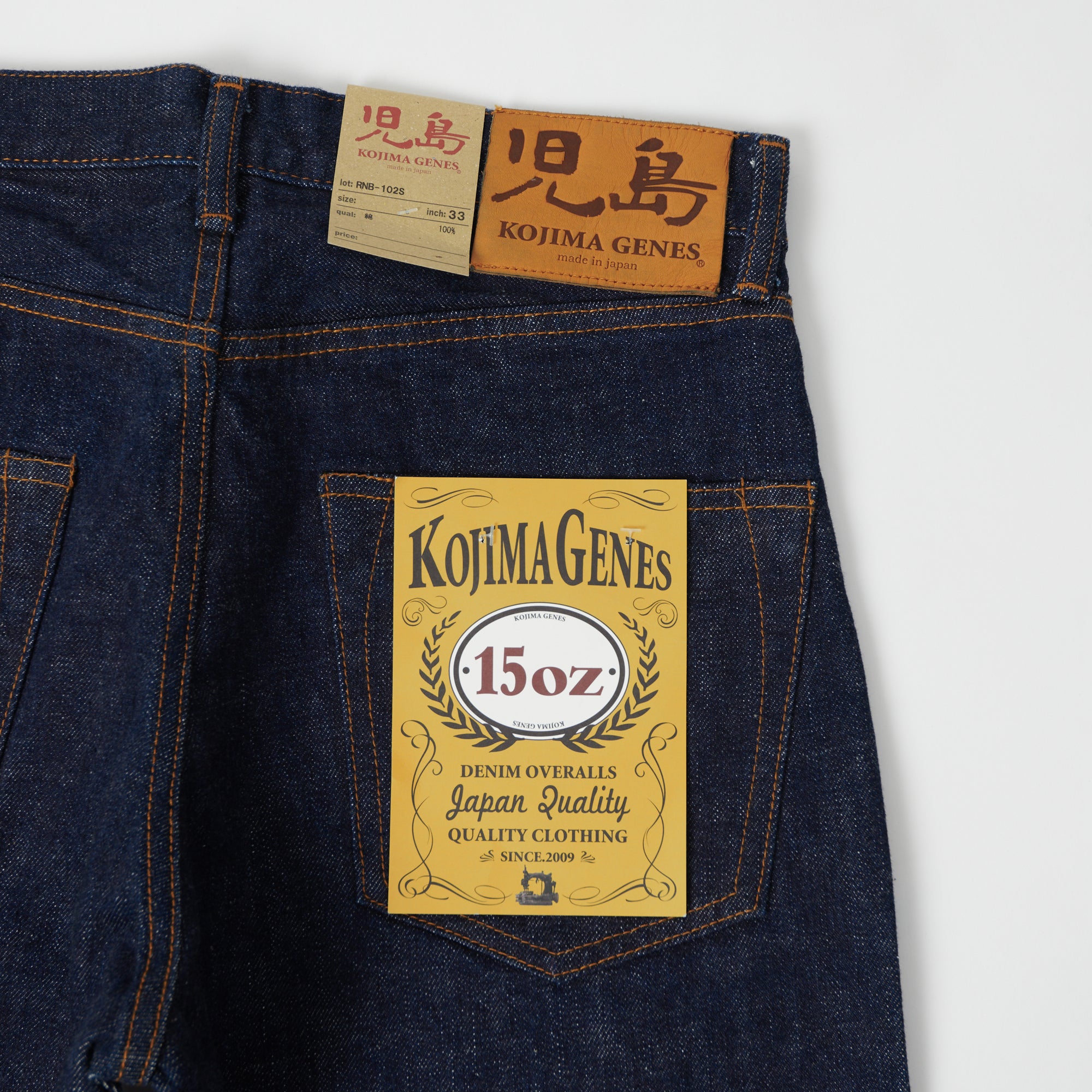 Kojima Genes RNB 102S 15oz Slim Tapered Jeans for Men - One Wash Denim Pants | Perfect for Casual Wear & Street Style Fashion