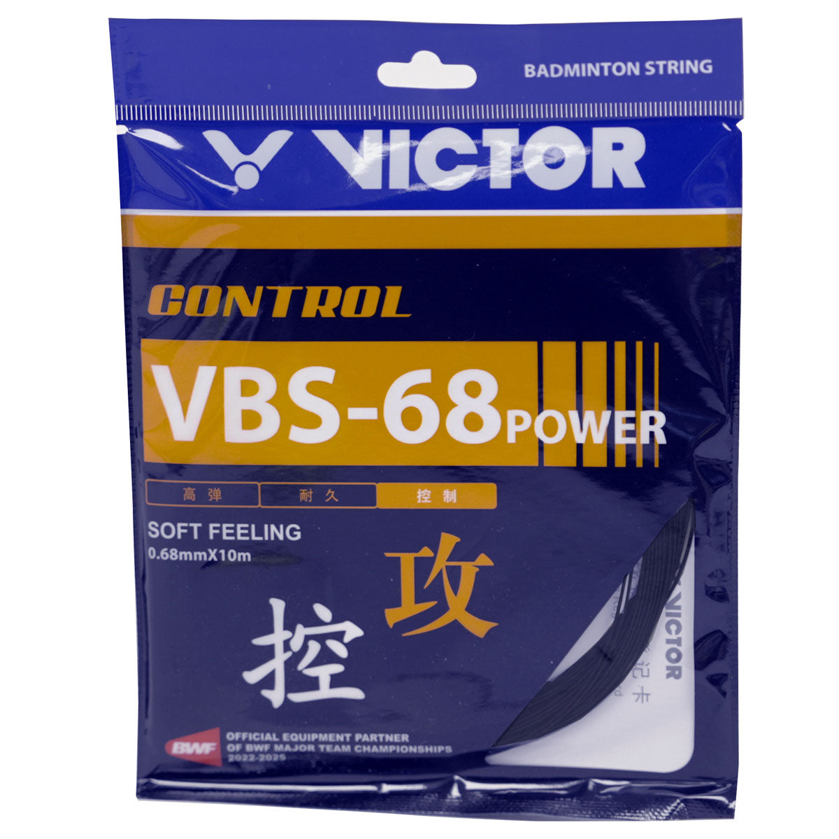 Victor VBS 68 Power Badminton String (Black) - High Performance Badminton Racket String for Smash Power & Durability | Perfect for Competitive Players & Training Sessions