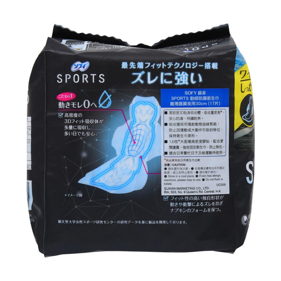 SOFY Sports 30cm Ultra Thin Winged Sanitary Pads - 17 Count Pack for Women | Overnight Protection for Heavy Flow Days | Perfect for Active Lifestyles, Workouts & Travel