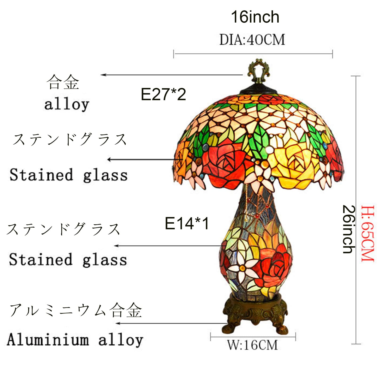 Tiffany Rose Blossom Stained Glass Table Lamp - 16