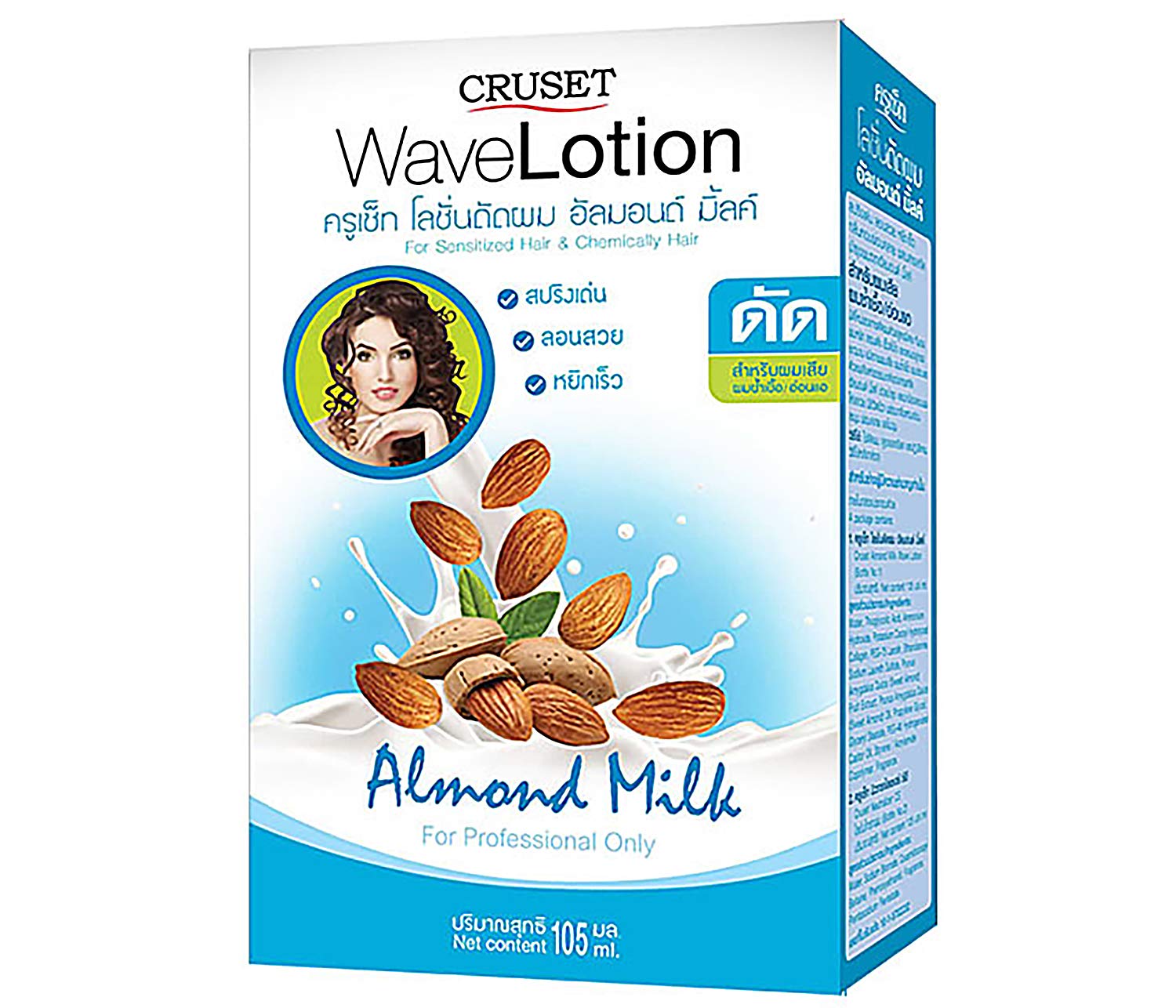 10 Boxes Almond Milk Scented Hair Perm Lotion for Curly & Wavy Hair - Adds Texture & Volume - Perfect for Salon Styling & Home Hair Care