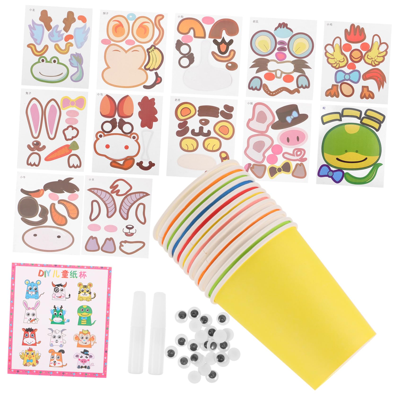 Abaodam 12-Piece Animal Face Sticker Kit for DIY Paper Cups - Chinese Zodiac & Jungle Themed Paintable 3D Decals for Kids Arts & Crafts, Party Decorations, and Classroom Activities