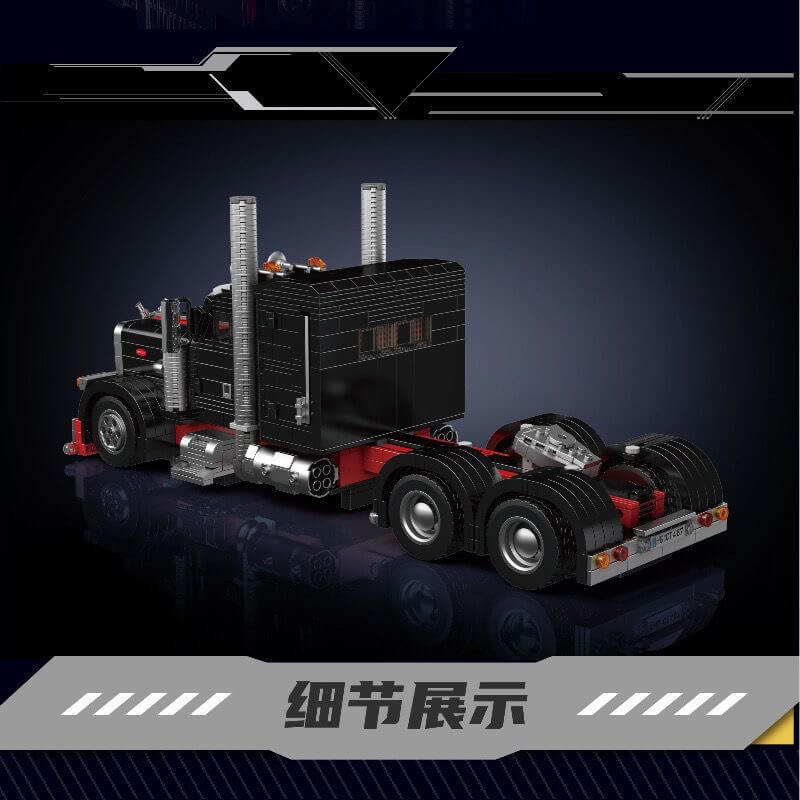 Mould King 10037 American Truck Building Blocks Set - 1:14 Scale Model Kit for Adults & Teens - Perfect for Collectors, DIY Enthusiasts & Home Office Decoration