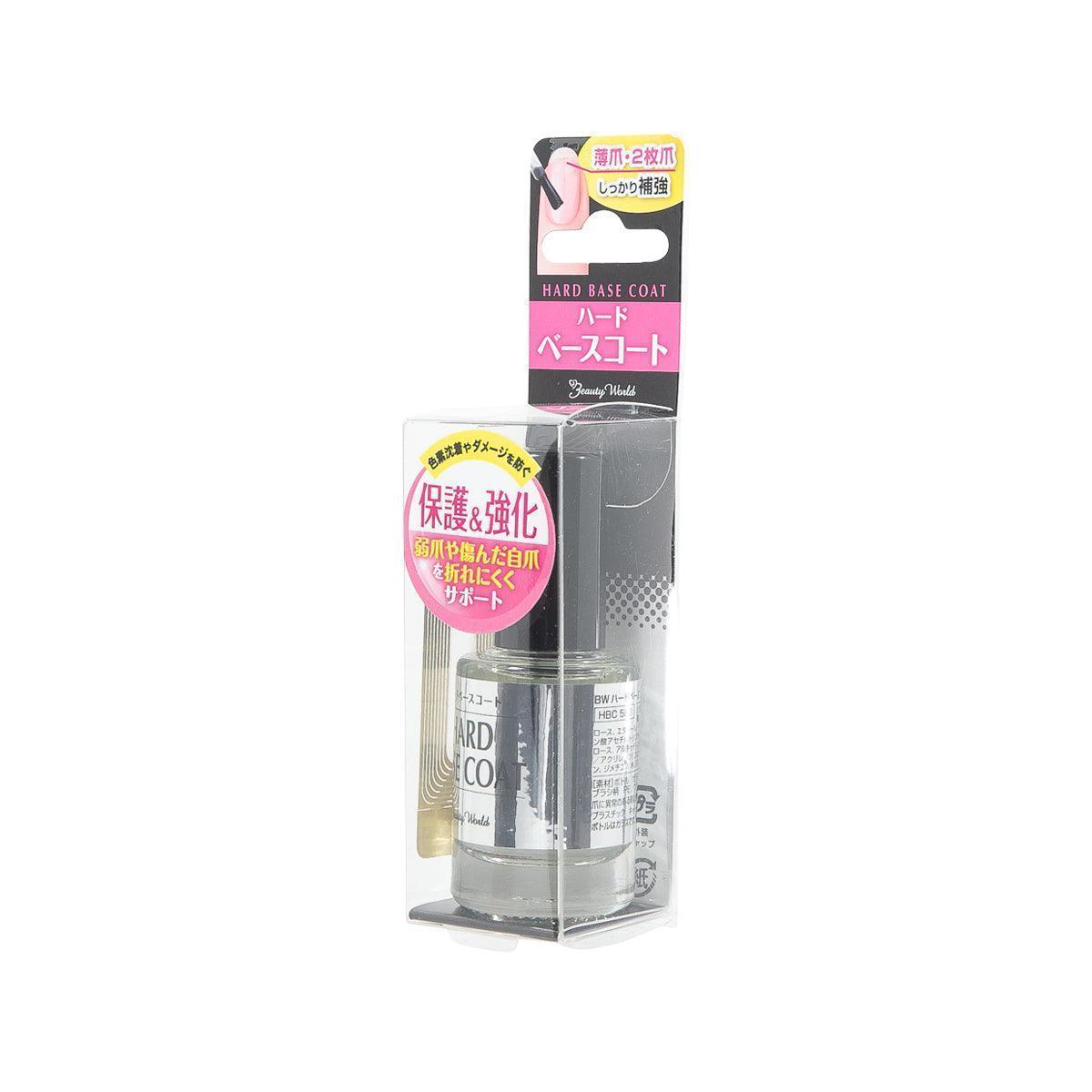 BEAUTY WORLD Hard Base Coat - Long-Lasting Nail Polish Primer for Gel & Acrylic Nails | Perfect for Manicures, Salon Use & At-Home Nail Care