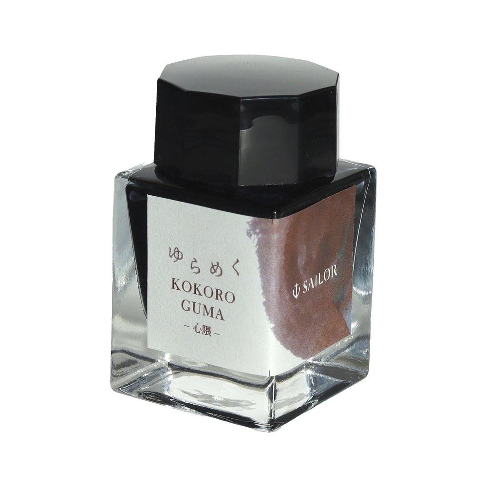 Sailor Ink Bottle (20ml) - Yurameku 2nd Edition - Premium Fountain Pen Ink for Calligraphy, Journaling & Art - Vibrant Colors & Smooth Flow