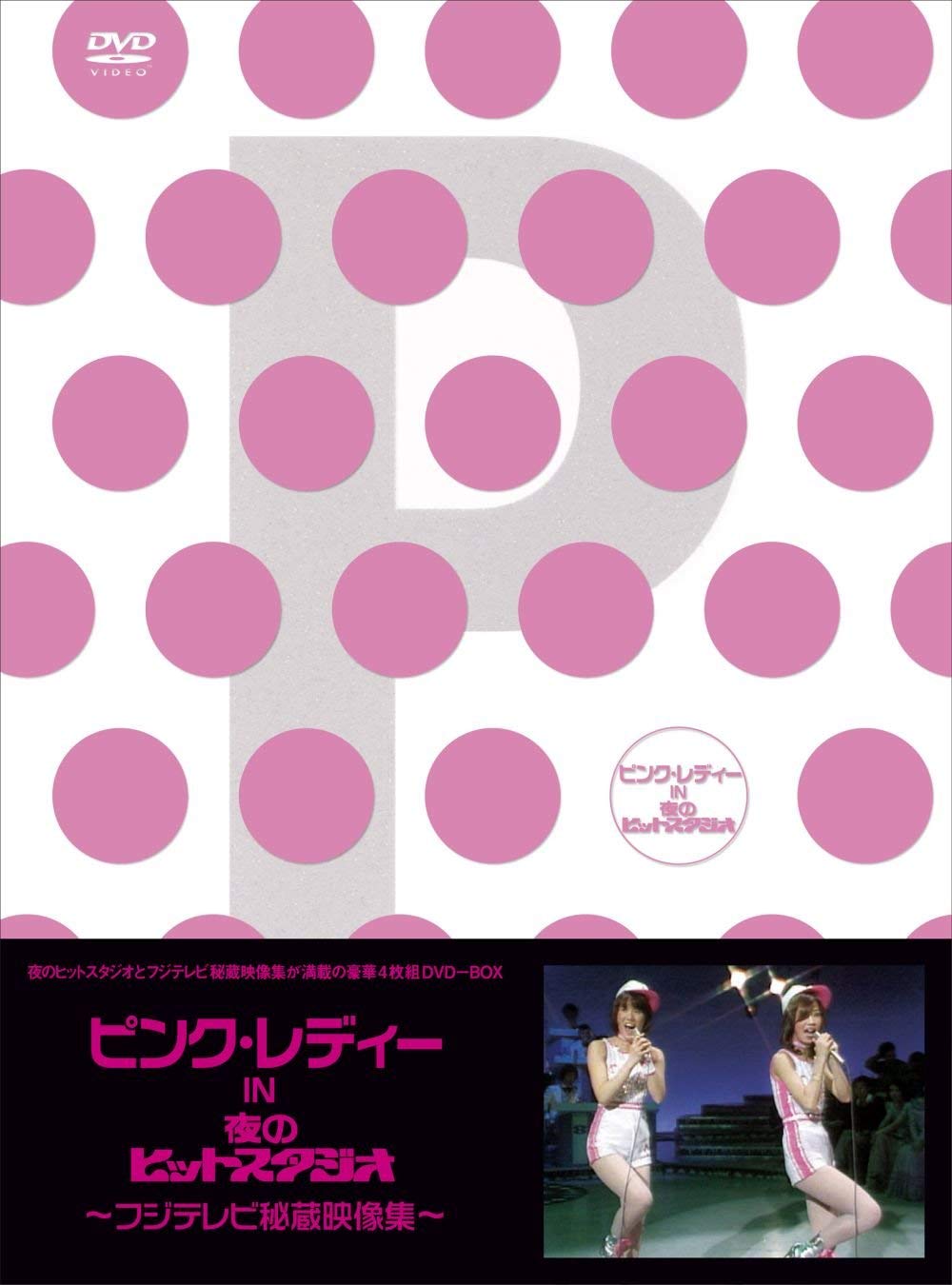Pink Lady in Night Hit Studio ~ Fuji TV Hidden Video Collection DVD | Rare Japanese Music Performance Footage for Collectors & Fans