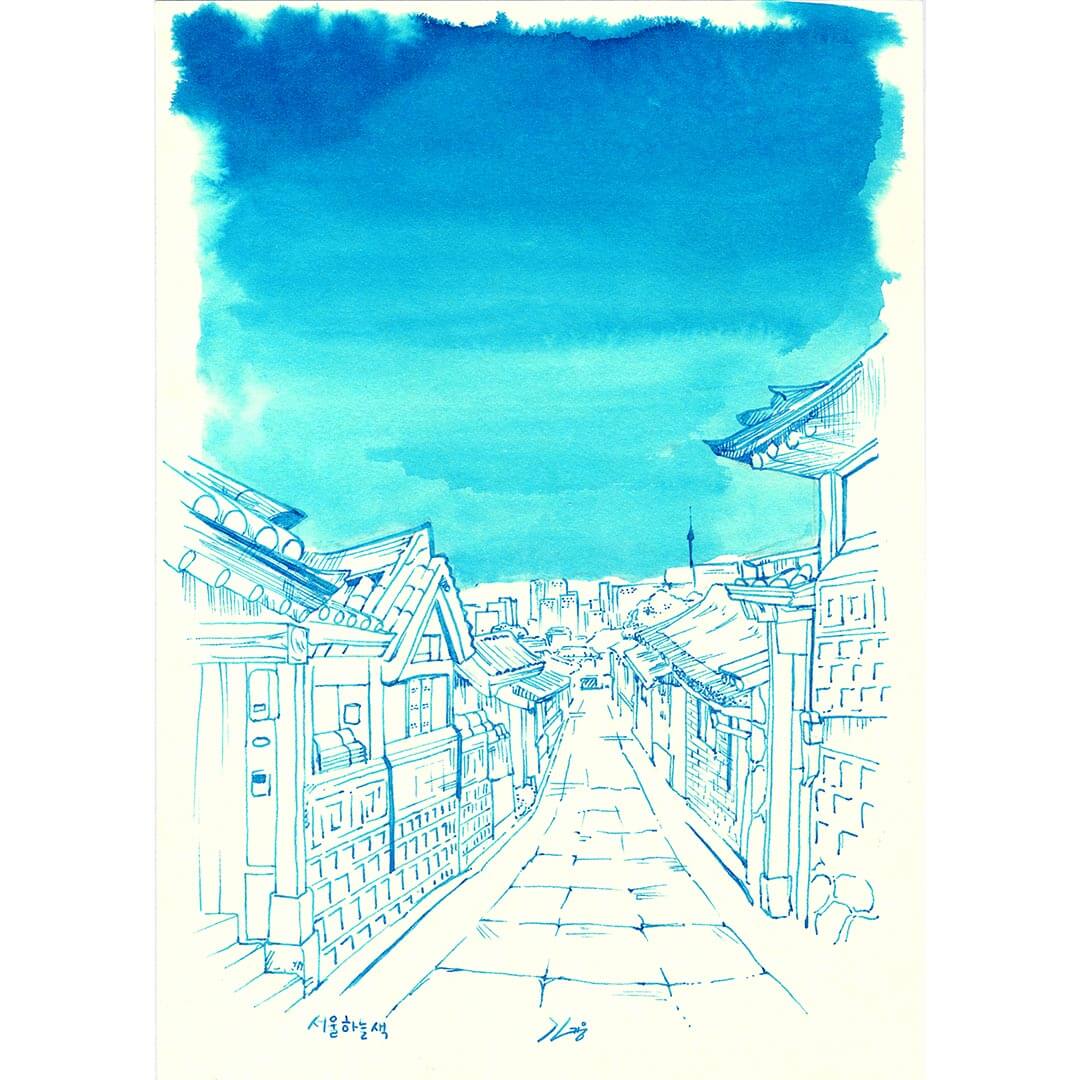 Haneul (Light Blue)