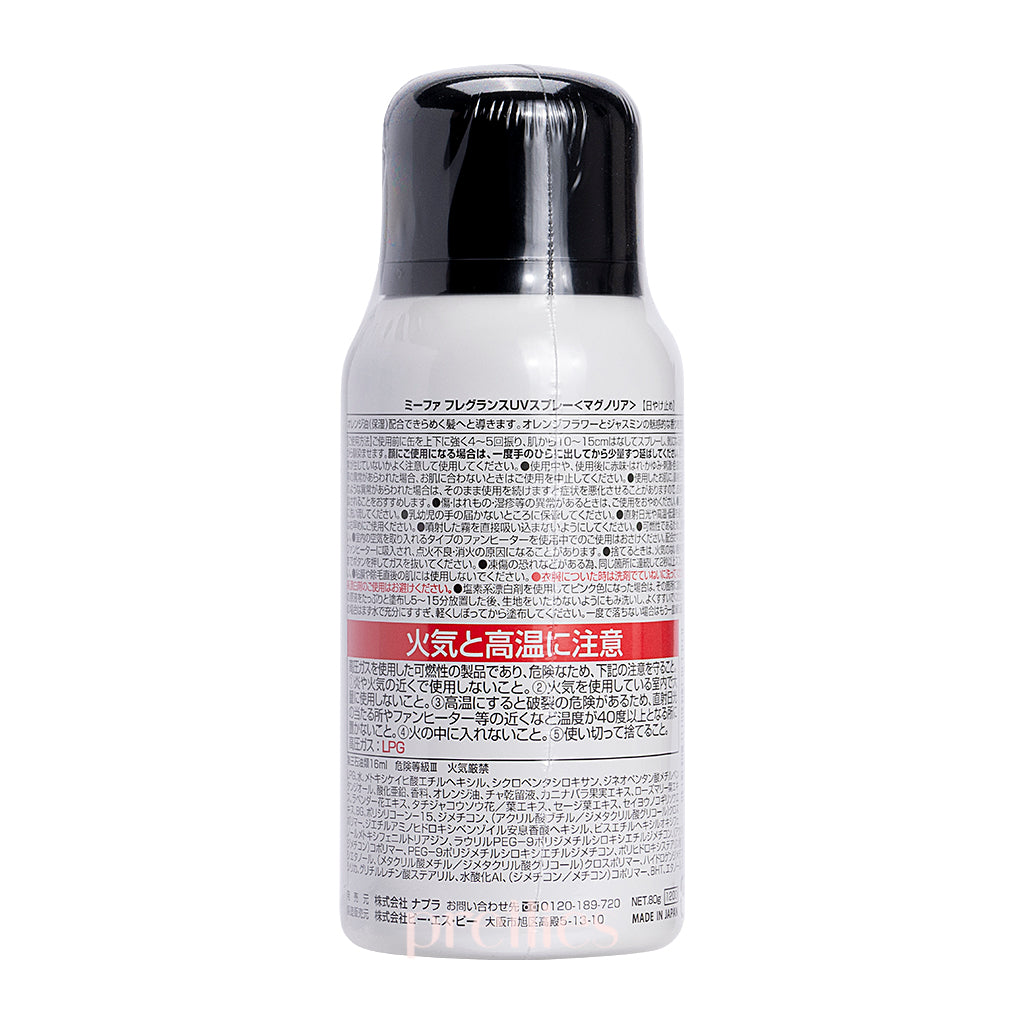 Napla MIEUFA UV Cut Hair & Skin Floral Spray SPF50+ PA++++ (Magnolia Scent) 80g - Black | Sun Protection for Hair & Skin | Perfect for Outdoor Activities, Beach & Summer Travel