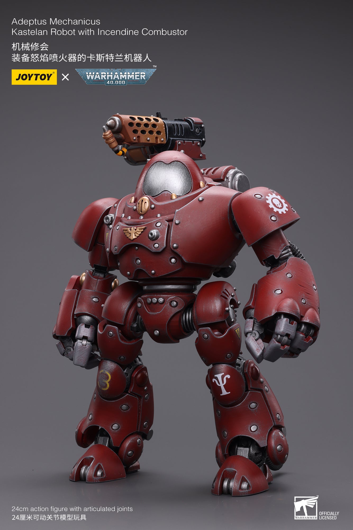 JOYTOY 1/18 Scale Warhammer 40K Adeptus Mechanicus Kastelan Robot Action Figure with Incendine Combustor - Collectible Model for Tabletop Gaming & Display