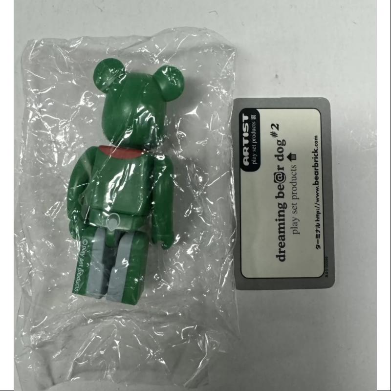 Be@rbrick Series 10 Secret Artist Bear Dog Green 100% Collectible Vinyl Figure - Perfect for Anime Fans, Art Collectors & Home Decor Display